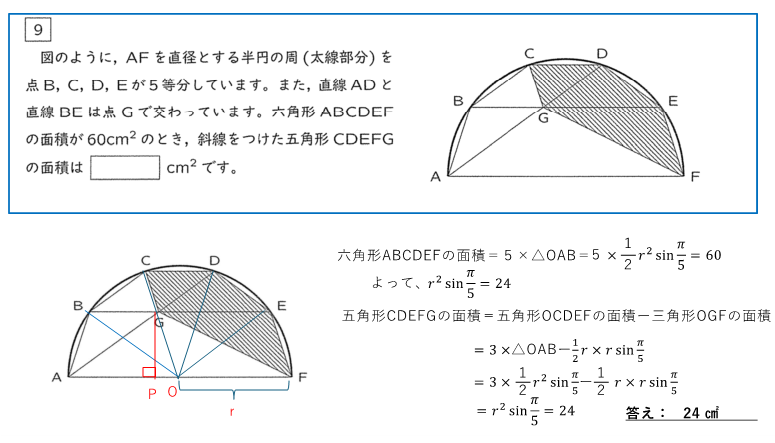 Amazon.co.jp: 灘中学校 2025年度用 10年間スーパー過去問（声教